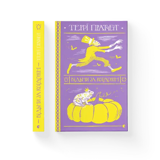 Відьми за кордоном - фото 2