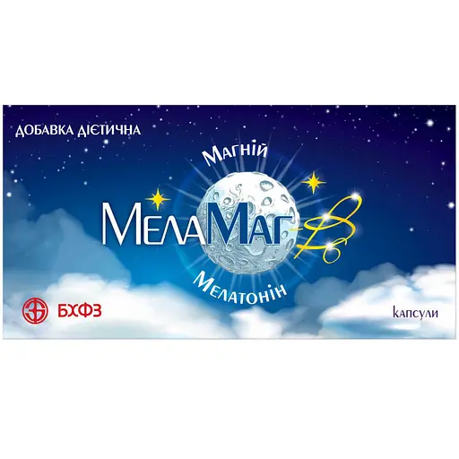 Дієтична добавка МелаМаг-В6, 20 капсул - фото 1