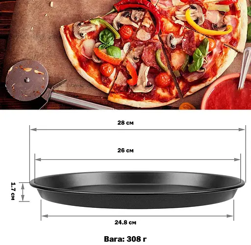 Форма для выпечки пиццы с антипригарным / тефлоновым покрытием Ø 26 см, Kitchen Master Черный 85947 - фото 5