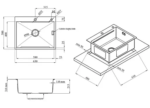 Кухонная мойка Kroner KRP Gebürstet - 6350HM (3.0/1.0 мм) (CV031452) - фото 12