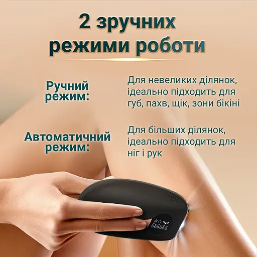 Фотоепілятор AIMED Silk Skin PRO Ice Cooling IPL Intensed Pulse Light колір чорний - фото 5