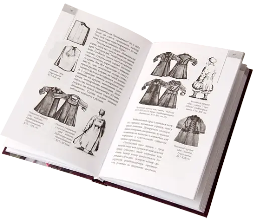 Українське народне вбрання - фото 3