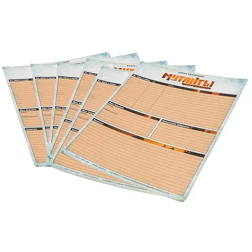 Аксесуар Studio 101 Мутанти. Точка відліку. Набір бланків (22259) - фото 1