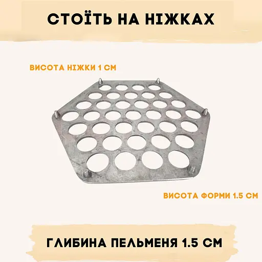 Форма для швидкого ліплення пельменів пельменниця шестигранна посилена на 37 пельменів, RS 83444 - фото 6