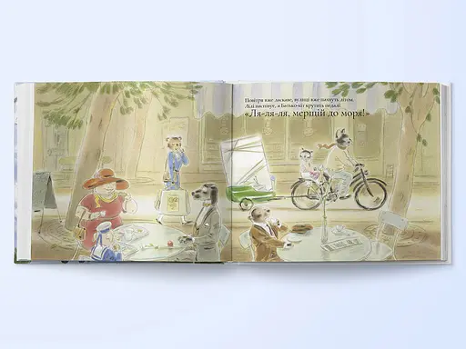 Книга Лили и море. Автор - Лоранс Бургиньон (Nebo) - фото 4