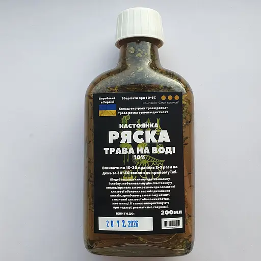 Водна настоянка на траві ряска 200 мл - фото 1