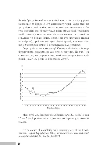 Baby Марафон - фото 10