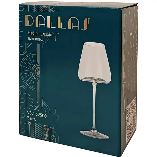 Набір келихів для вина Versailles Dallas 500 мл 2 шт VSC-62500 (143782) - фото 2