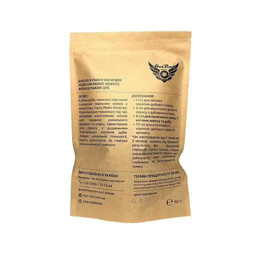 Кубики дубові Hot Rod Distiller M+ насичені Хересом на 10 л - фото 2