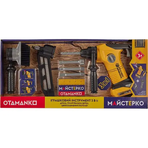 Игрушечный инструмент Otamanko 3 в 1: дрель - фото 4