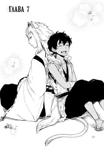 Кенен. Том 2 - фото 3