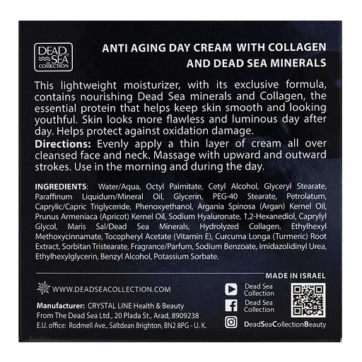 Денний крем проти старіння Dead Sea Collection з колагеном та мінералами Мертвого моря, 50 мл - фото 4