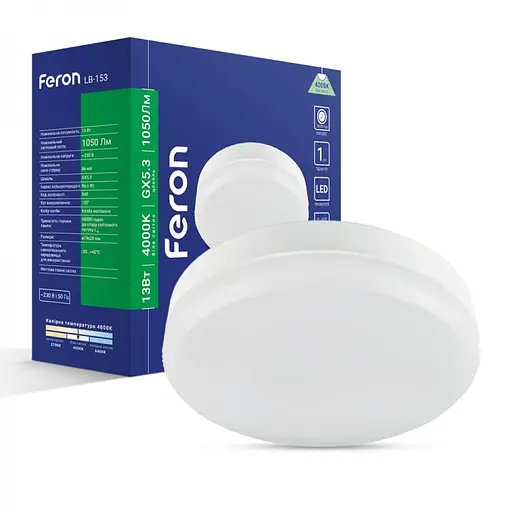Лампа светодиодная Feron LB-153 230V GX53 13 Вт 4000K (80202)