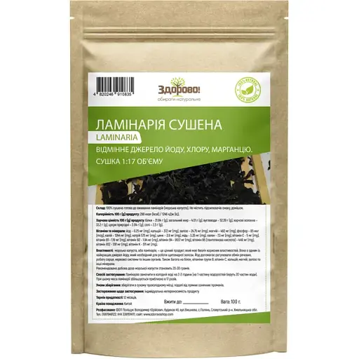 Ламинария Здорово! Сушеная 1:17, 100 г
