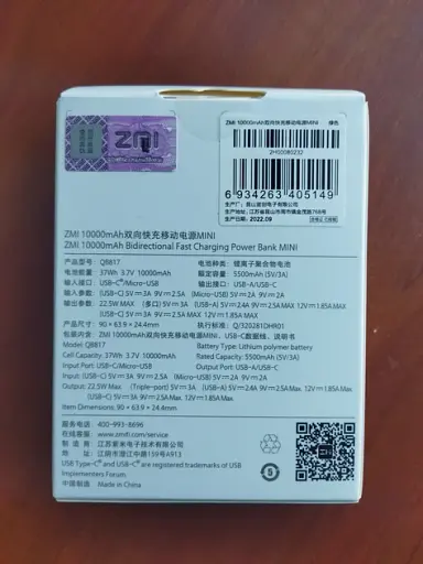 Зовнішній акумулятор - УМБ Xiaomi ZMi Mini Powerbank 10000 mAh 22.5W QB817 Blue - фото 4