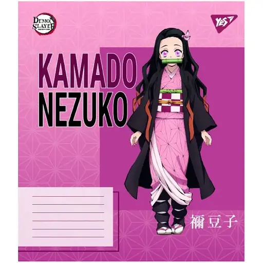 Зошит учнівський "Demon slayer Heroes" Yes 767691 18 аркушів Різнокольоровий - фото 1