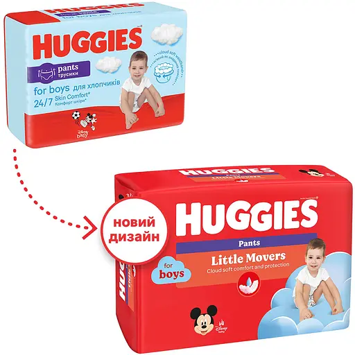Уцінка. Підгузки-трусики для хлопчиків Huggies Pants Little Movers 4 (9-14 кг) 104 шт.   - фото 2