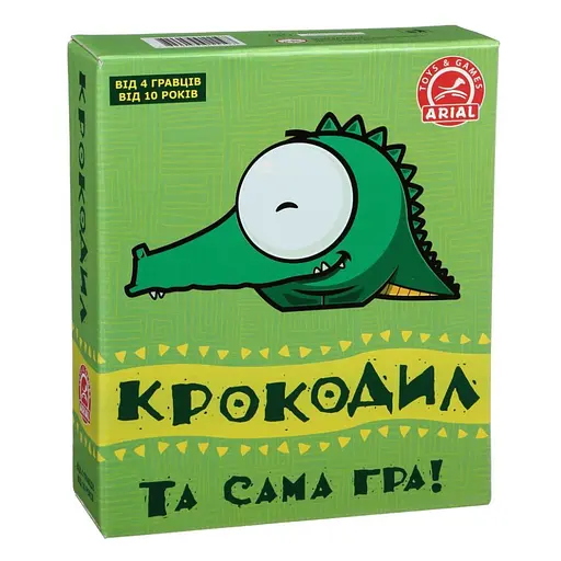 Настільна гра "Крокодил" Arial 911197-UKR 138 карток зі словами різного рівня складності - фото 1