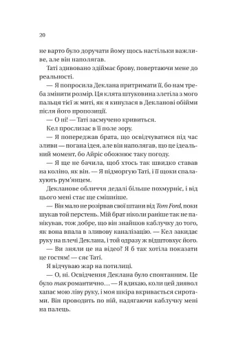 Умови контракту - фото 16