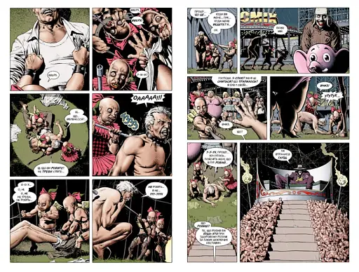 Бетмен. Убивчий жарт - фото 3