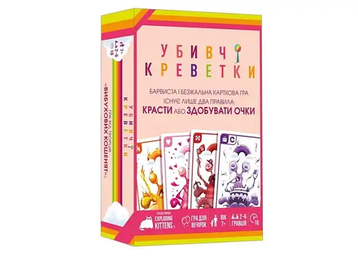 Настільна гра Geekach Games Убивчі креветки (Mantis) (укр.) (GKCH227ms)