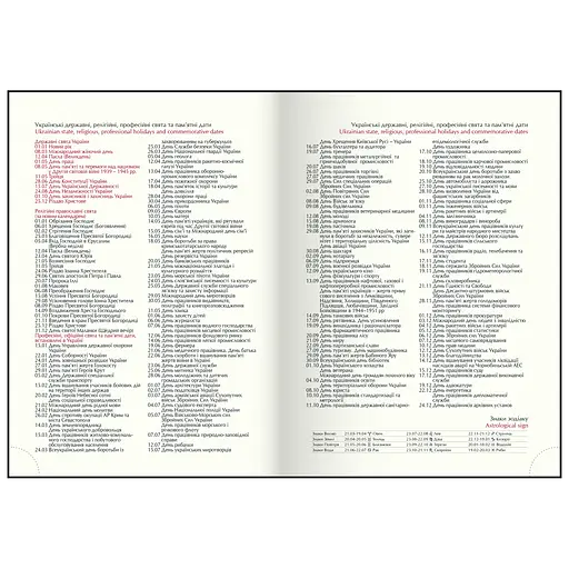 Ежедневник датированный Buromax Fantastic 2026 полиграфический A5 оливковый (BM.21161-36) - фото 9