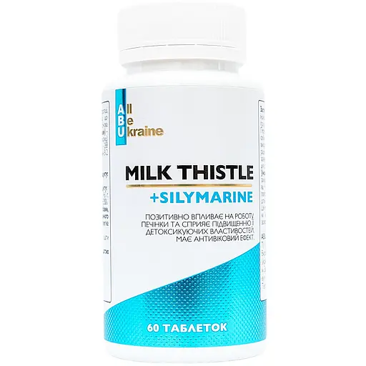 Растительный комплекс All be Ukraine Milk Thistle+ с расторопшей и витаминами группы B 60 капсул (ABU-01011) - фото 1