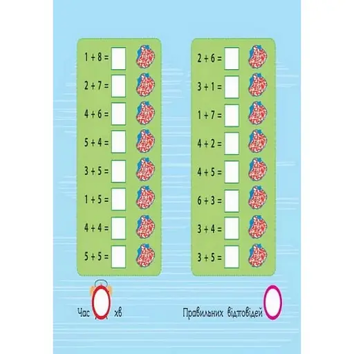 Навчальна книга "Магія з лупою: Додавання" АРТ 11301 - фото 4