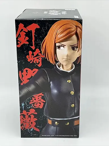 Фігурка Spirits Магічна битва Нобара Кугісакі Jujutsu Kaisen Nobara Kugisaki 16 см BS JK NK 16 - фото 3