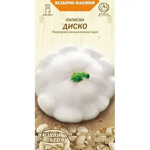 Семена патиссона Семена Украины Диско 3 г (607500)