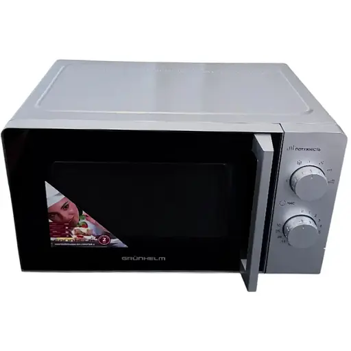 Мікрохвильова піч Grunhelm 20MX708-G 700 Вт 20 л сіра (146527)