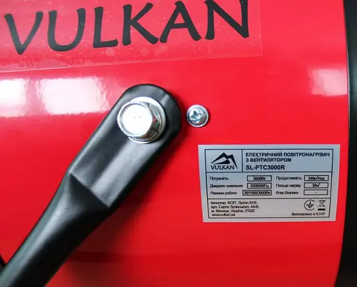 Електрична теплова гармата Vulkan 3,0 кВт, площа обігріву 30 кв.м., червоний, підлоговий (SL-PTC3000R) - фото 4