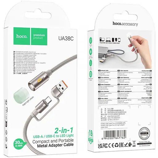 Кабель-світильник Hoco UA38C USB/Type-C to LED (0.3m) Gold - фото 5
