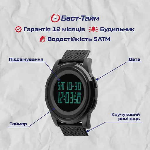 Часы Skmei Ultra New 1206 - фото 5