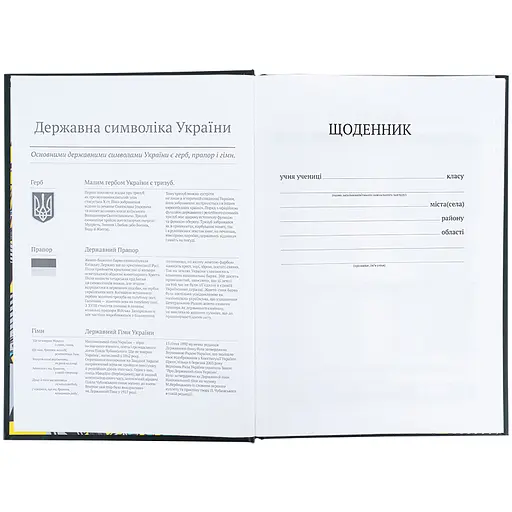 Щоденник шкільний Kite Transformers тверда обкладинка (TF25-262) - фото 4
