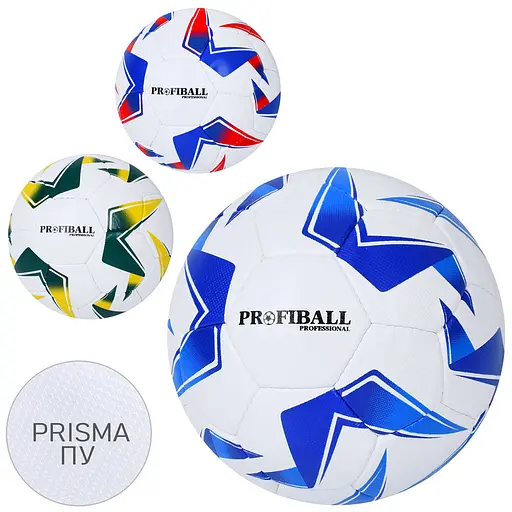 М’яч футбольний, 4000-11, Prisma, 410-430 г, матеріал PU, ручна робота, 32 панелі, розмір №5 (В асортименті) - фото 2
