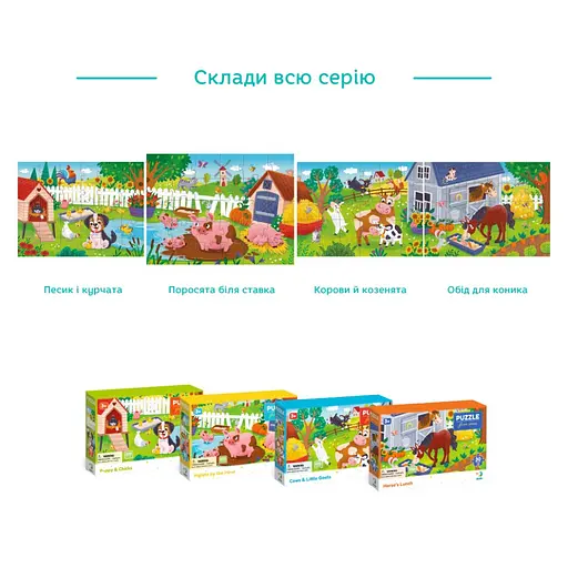 Дитячий пазл "Поросята біля ставка" DoDo Toys 300682, 30 елементів - фото 6