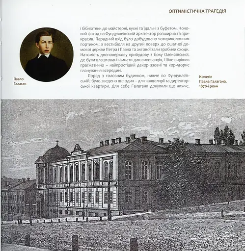 Два квартали досконалості. Терещенківська вулиця - фото 4