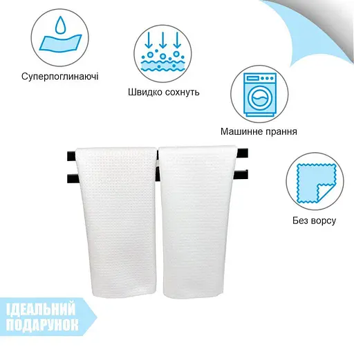Набір 4 кухонні вафельні рушники Aquarius мікрофібра 40 х 60 см Білий - М'які Суперпоглинаючі - фото 5