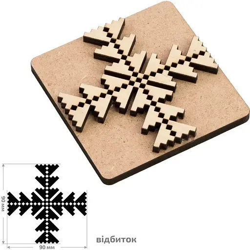 Штамп для вибійки Rosa Talent №3 Геометрія 9x9см - фото 1