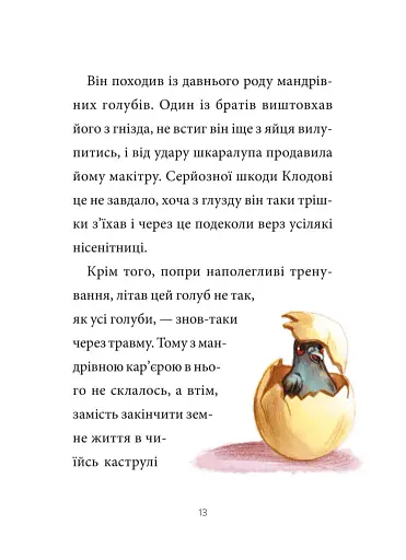 Підпільна торгівля - фото 9