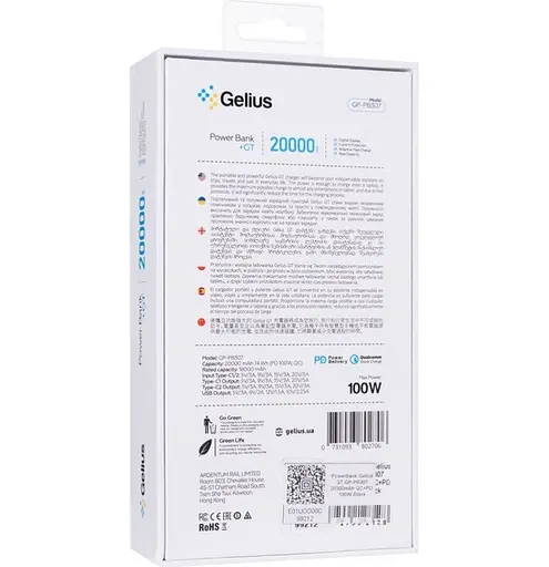 Портативное зарядное - внешний АКБ Gelius GT GP-PB307 20000mAh 100W QC PD черный - фото 8