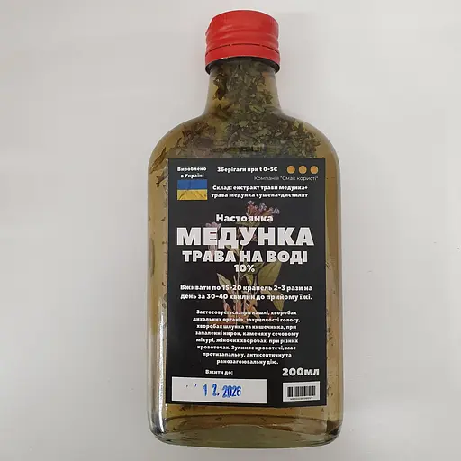Водна настоянка на траві медунка 200 мл - фото 1