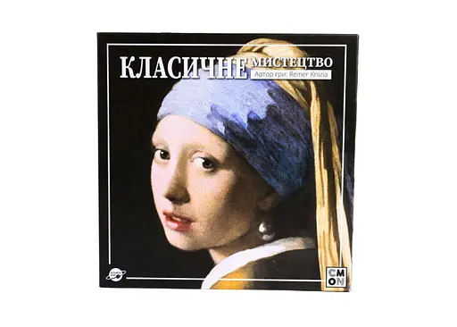 Настільна гра Планета Ігор Класичне Мистецтво (Classic Art) (укр.) (pi011) - фото 3
