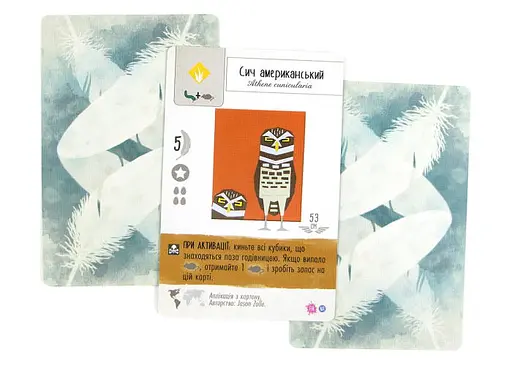 Настільна гра Ігромаг Крила. Фан Арт Пак (Wingspan: Fan Art Pack) (укр.) (7714) - фото 9