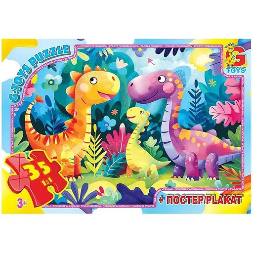 Пазлы детские Веселые динозавры XR01, 35 элементов