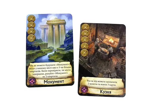 Настільна гра Ігромаг Цитаделі (Citadels) (укр.) (6665) - фото 10