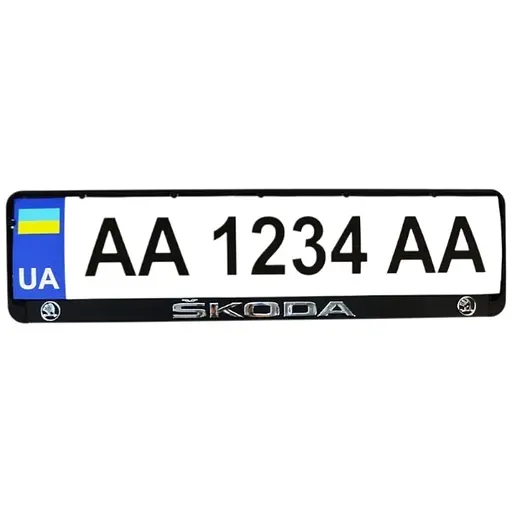 Рамка номерного знака Poputchik пластик с объемными буквами Škoda 52х13.5х2 см 2 шт - фото 2