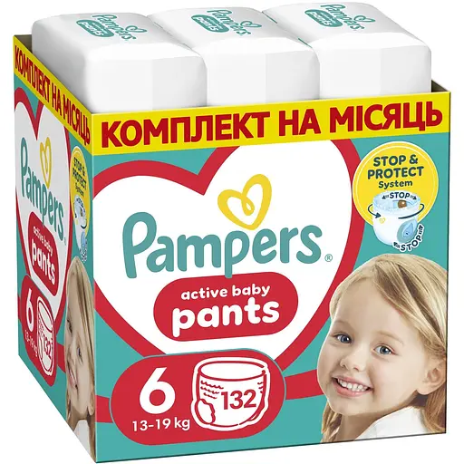 Упаковка подгузников-трусиков Pampers Active Baby Pants Размер 6 (13-19 кг) 264 шт. (132 шт. х 2 шт.) - фото 2