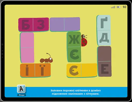 Книга Маленькие умники. Мой планшет. 3-4 года (ARTBOOKS) - фото 3